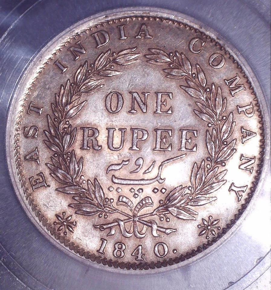 1840 India Silver Rupee, ICG AU58, Rarer Type, Issue Free - Image 4 of 4