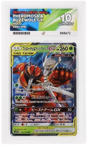 Pokemon Tag Team All Stars Pheromosa Buzzwole GX Card 001/173 Japanese ACE  10
