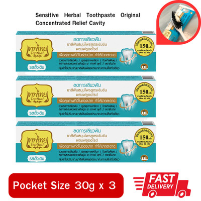 3x Tepthai Sensitive Herbal Toothpaste Original Concentrated Relief Cavity 30g