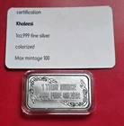 NEW! Sexy Khalessi Daenerys - 1 troy oz .999 Fine Silver Colorized Bar w COA 100