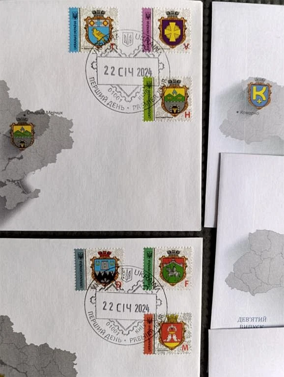 Ukraine 2024 FDC from sheet Coats of arms of cities 9pc. - Image 3 of 4