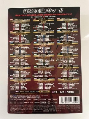 G1 CLIMAX 2017〈4枚組〉　プロレス　DVD New Japan Pro Wrestling G1 Climax 2017 4-Disc Set | eBay