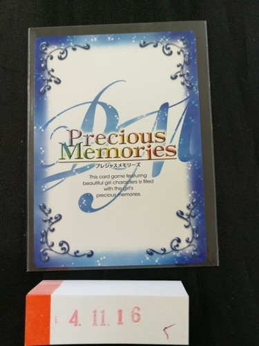 High School DxD Precious Memories Card anime TCG DD Manga Sexy Koneko Toujou - Picture 2 of 2