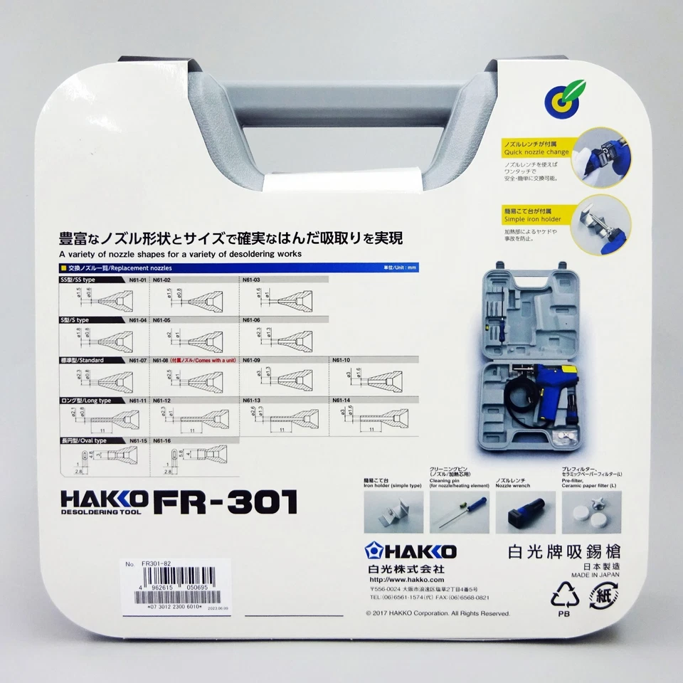Equipo de desoldadura HAKKO FR301-82 tipo puesta a tierra bipolar 100V de Japón NUEVO Foto 3 de 4