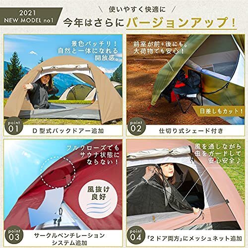PYKES PEAK SOLO DOME テント Official