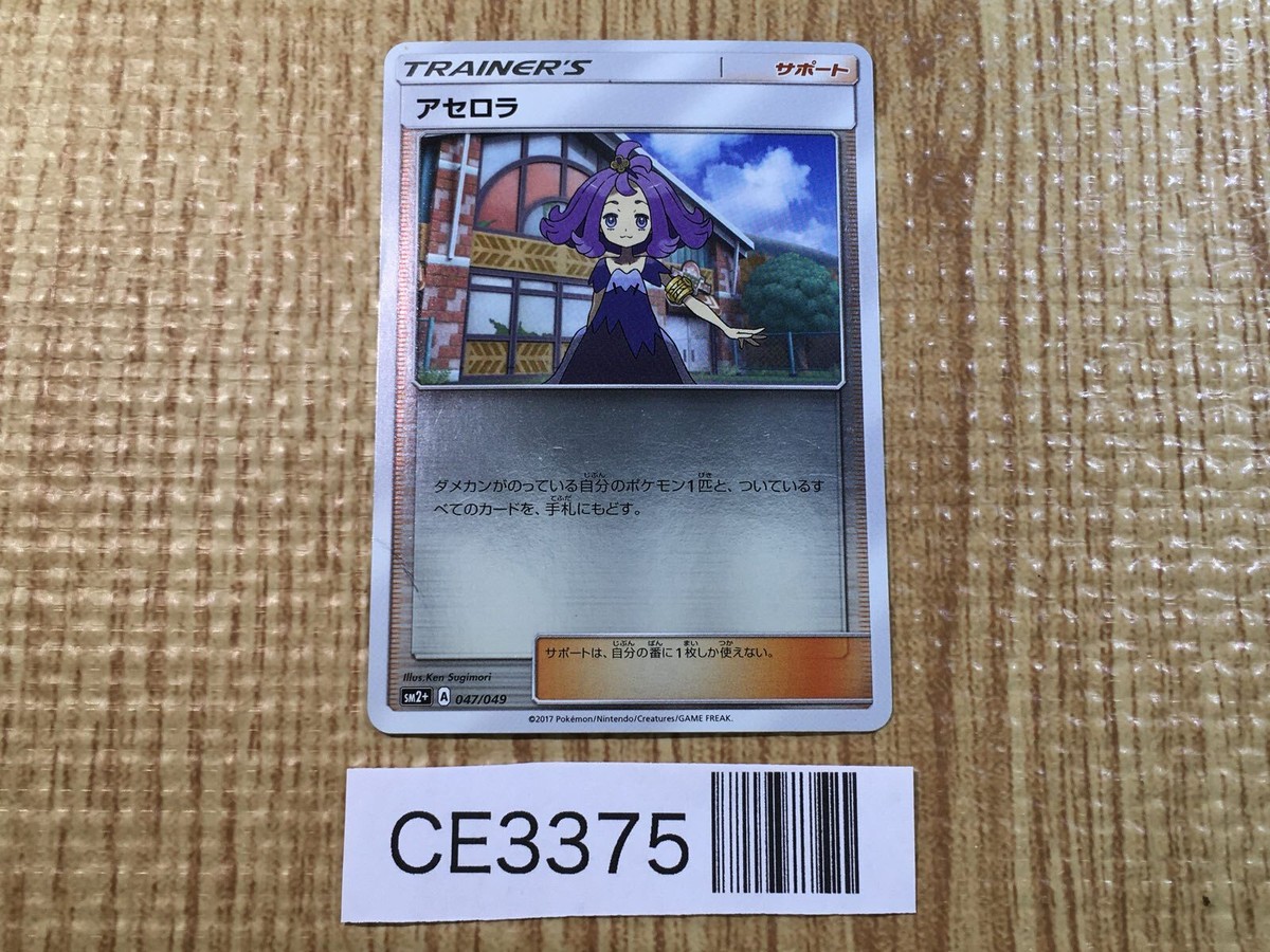 pokemon trick or trade card prices Pokemon 2022 Trick or Trade BOOster Bundle