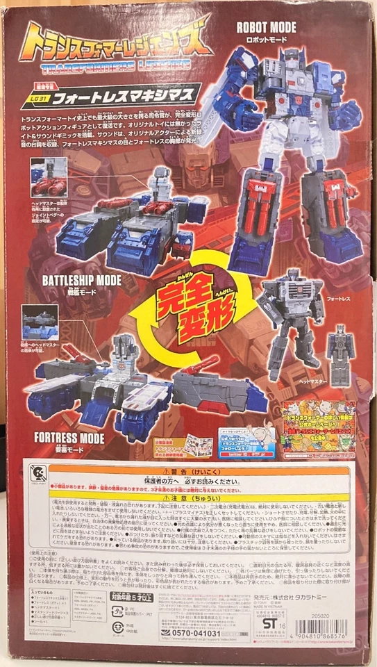 Takara Tomy Transformers Legends LG31 Fortress Maximus Figure Robot - Image 3 of 4