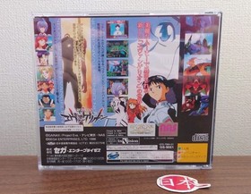 Neon Genesis Evangelion ORIGINAL Sega Saturn + Manual Free Shipping GS-9051