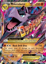 M Aerodactyl EX XY98 XY Promos Holofoil Pokémon TCG on eBay