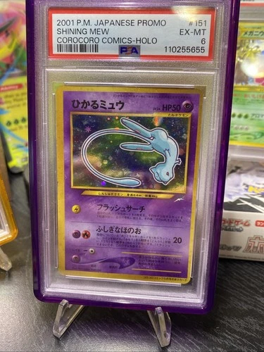 2001 Pokemon Japanese Promo Coro Coro Shining Mew #151 PSA 6
