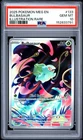 PSA 10 BULBASAUR 133/132 ILLUSTRATION RARE MEGA EVOLUTION POKEMON 🍃