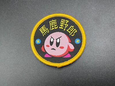 Castle x Grayscale Smashed Brothers Gear Japanese Kirby EDC Woven Pouch Patch