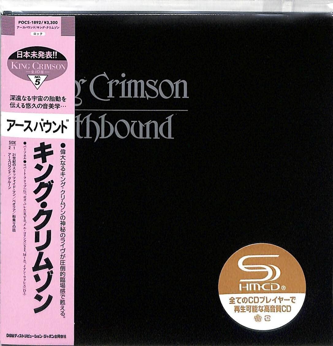 KING CRIMSON EARTHBOUND CON BONUS TRACKS JP MINI LP SHM CD