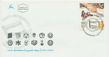 Israel Sc. 1446 Youth Movements on 2001 FDC