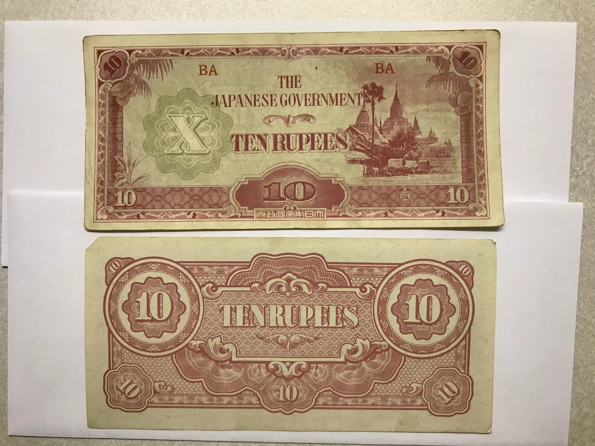 Uncertified Ungraded 1942 Year Japanese Paper Money for sale | eBay