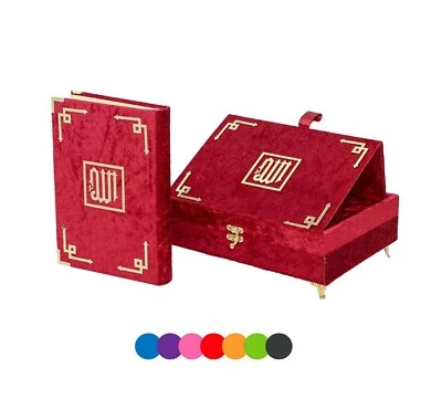 Muslim Geschenkset: Kompletter Koran | Truhe |  Koranhalter  | Aufbewahrungsbox - Bild 1 von 4