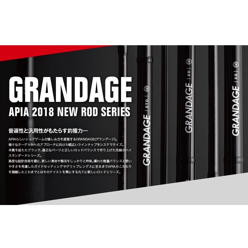 【maco】GRANDAGE STD106MH Amazon.com : Apia GRANDAGE STD. 106MH. : Sports & Outdoors