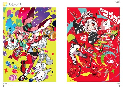 FLAT-POP ART STYLE ILLUSTRATIONS Japanese Illustrator anthology