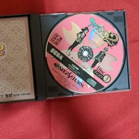 Sakura Wars 2Thou Shalt Die (Saturn)