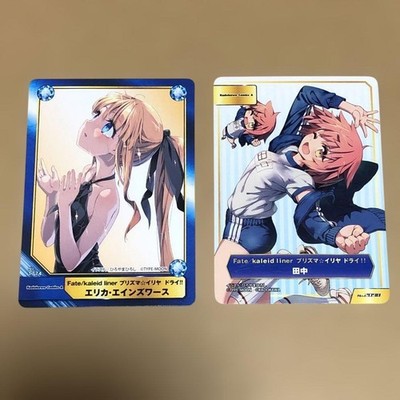 Prizma Illya Animate Bonus A.B-T.C Card Set of 2 Erika Tanaka