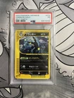 PSA 1 Umbreon 072 Holo Split Earth 1st Edition Mislabeled as Unlimited Pop 5