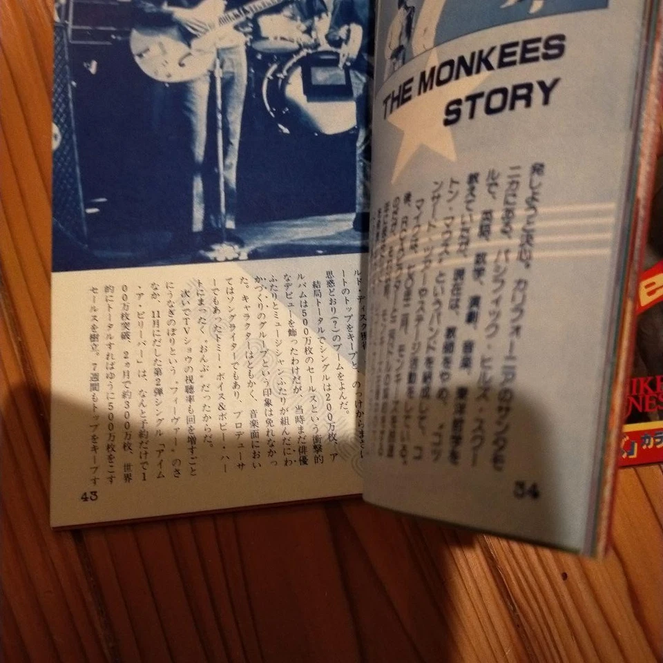 The Monkees Japanese Magazines 5 Issue Lot Rare Vintage Photo Interview Books - Image 3 of 4