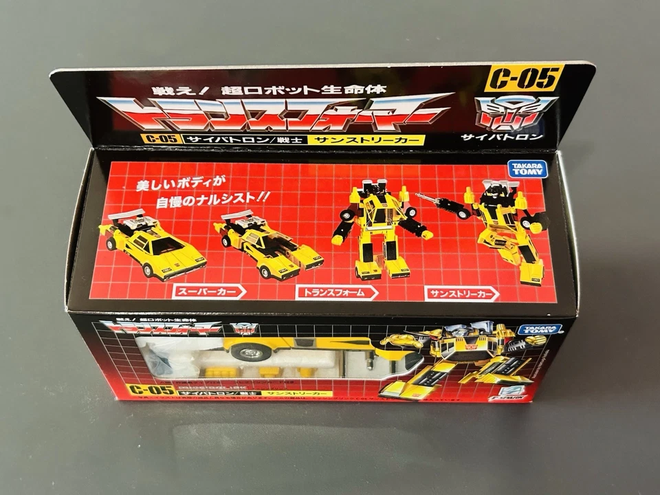 Transformers Missing Link Sunstreaker Takara Tomy MISB - Imagen 3 de 4
