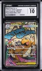2025 POKEMON JAPANESE MEGA DREAM EX #232/193 MEGA DRAGONITE EX CGC 10 GEM MINT