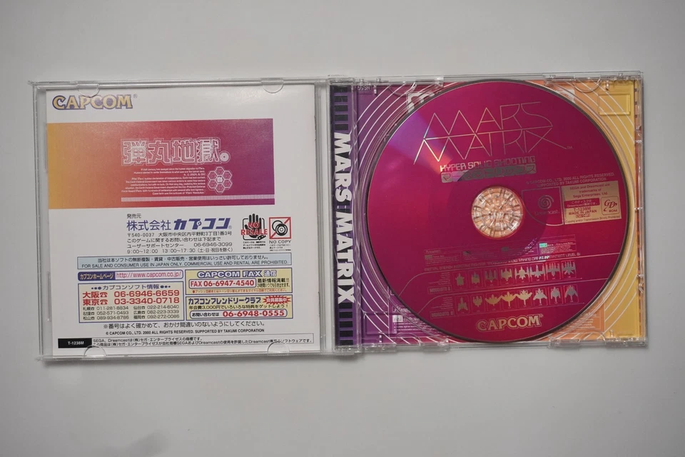 Sega Dreamcast Mars Matrix Japan DC game US Seller - Image 3 of 4
