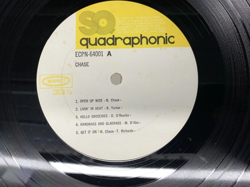 Chase S/t Japan LP [55588ER] - Image 2 of 2