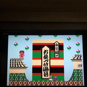 Famicom Disk System Super Mario Bros. 2 / Return of Mario Bros. 2-disc set