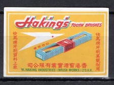 MATCHBOX LABELS CHINA- Haking's tooth brushes, advert- **