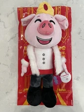 TECHNOBLADE YOUTOOZ 1FT PLUSH RARE SOLD OUT - 100% TO CANCER RESEARCH!