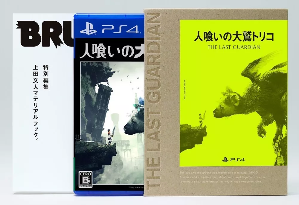 New PS4 Hitokui no Oowashi Trico The Last Guardian First Limited Edition  Japan