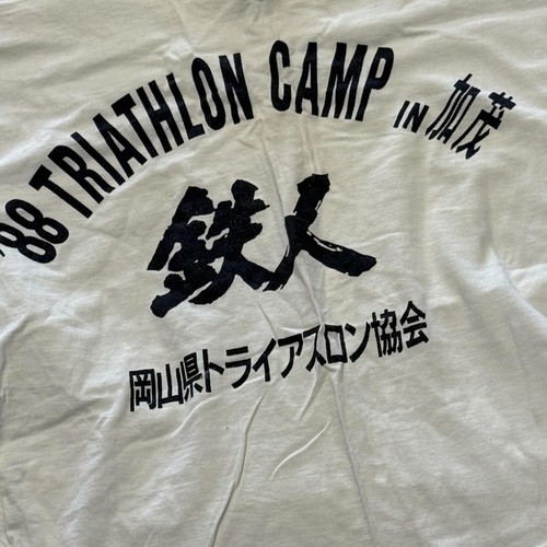 VTG 1988 Okayama Japan Triathlon Tee L Single Stitch Deadstock Free Shipping - Picture 2 of 8