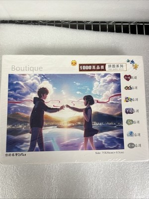 Puzzle High Quality ''Your Name.'' Jigsaw Puzzle 1000.  Wood Pieces  SEALED