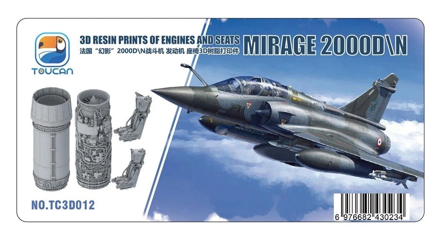 TOUCAN 1/32 Mirage 2000 D/N Engines and Seats for Kittyhawk kits