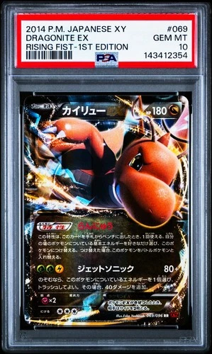 Dragonite EX 069/096 Rising Fist Holo 1st ED Japanese Pokemon PSA 10 Gem Mint