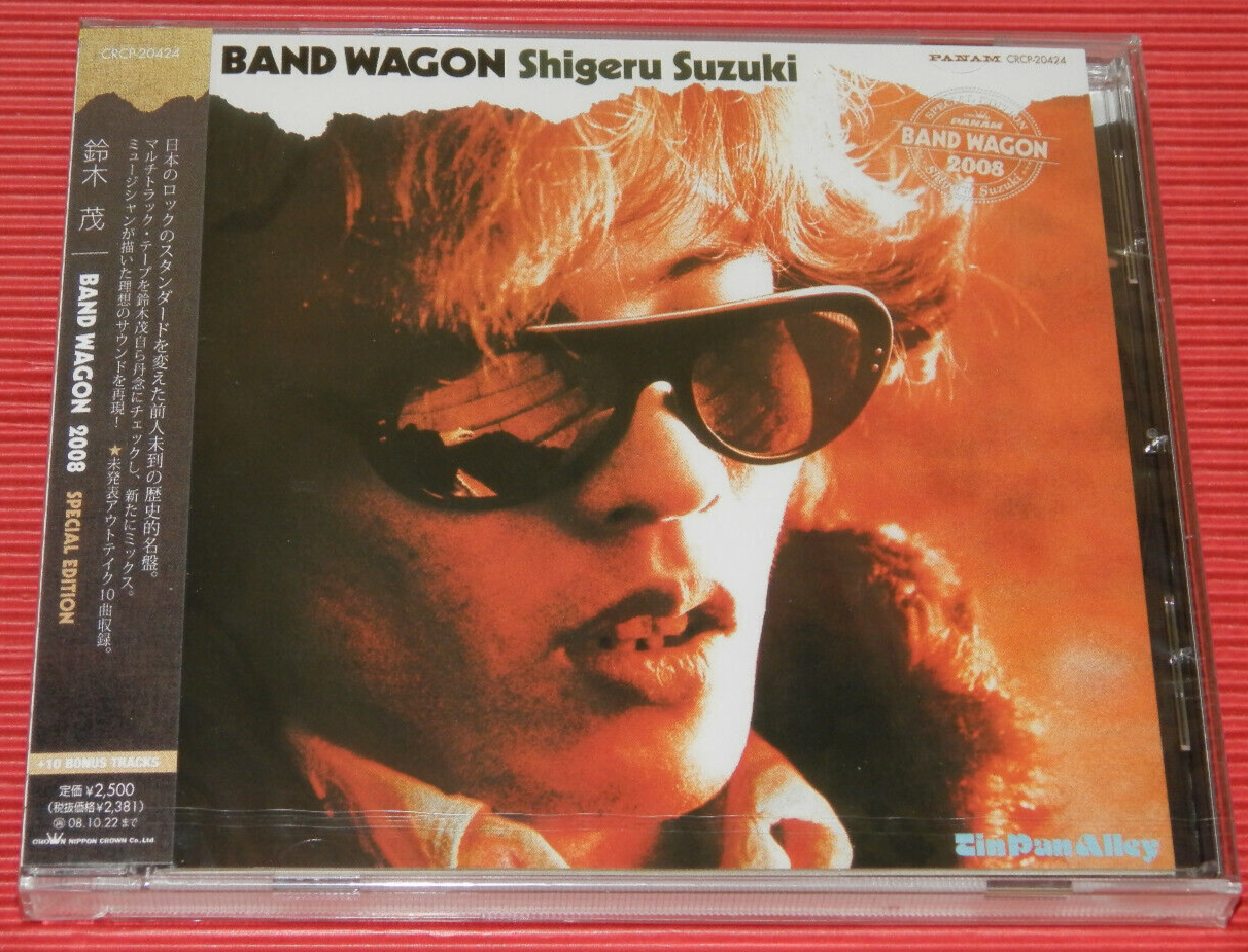 SHIGERU SUZUKI BAND WAGON 2008 MIX JP CD