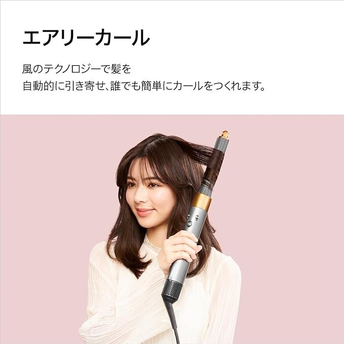 Dyson Airwrap Multi Styler Sakura Rose Gold HS05 BPR Japan Dyson Airwrap Multi Styler Sakura Rose Gold HS05 BPR Japan