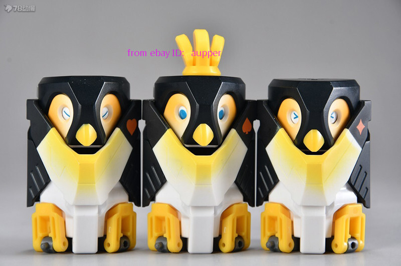 Perfect 52 Beastbox Stray Birds Tribe Bb-08af Emperor Action