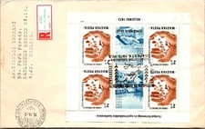 GOLDPATH: Hungary cover 1973 to England registered first day CV935_P01