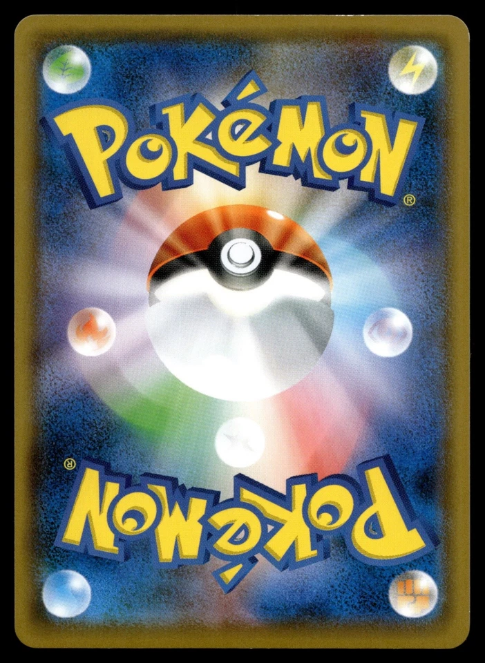 Mankey 028/070 S5I: Single Strike Master - Image 2 of 2