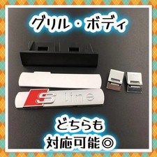 AUDI S Line Emblem Front Grill Badge Fender Plate Side Rear Chrome A1 A3 A4 A5 A