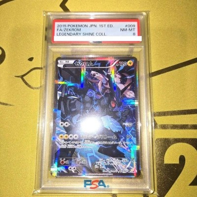 Buy Zekrom 009/027 CP2: Legendary Shine Collection Holo