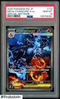 A #14 2025 Pokemon M2 Japanese Special Art Rare #110 Mega Charizard X ex PSA 10