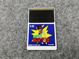 NEC PC Engine HU Card Soft Genji Communication Agedama Used