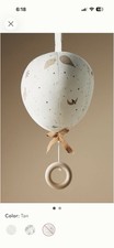 NWOT Anthropologie Musical Baby Mobile W/ Wooden Crib Arm