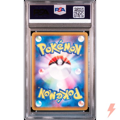 PSA 10 Shiny Charizard VMAX SSR 308/190 S4a Shiny Star V - Pokemon