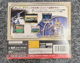 Sega Saturn Soft Phantasy Star Collection Used